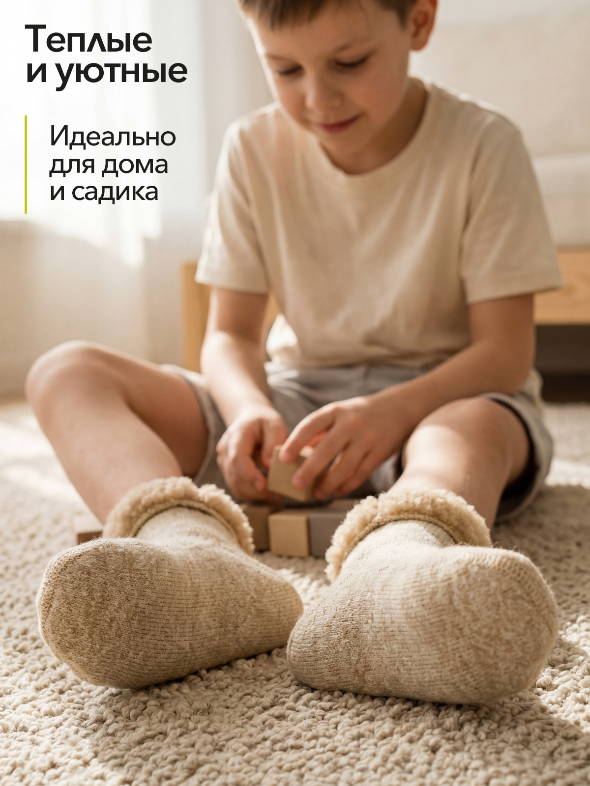 Носки HOLTY 041601-0400 - фото 3