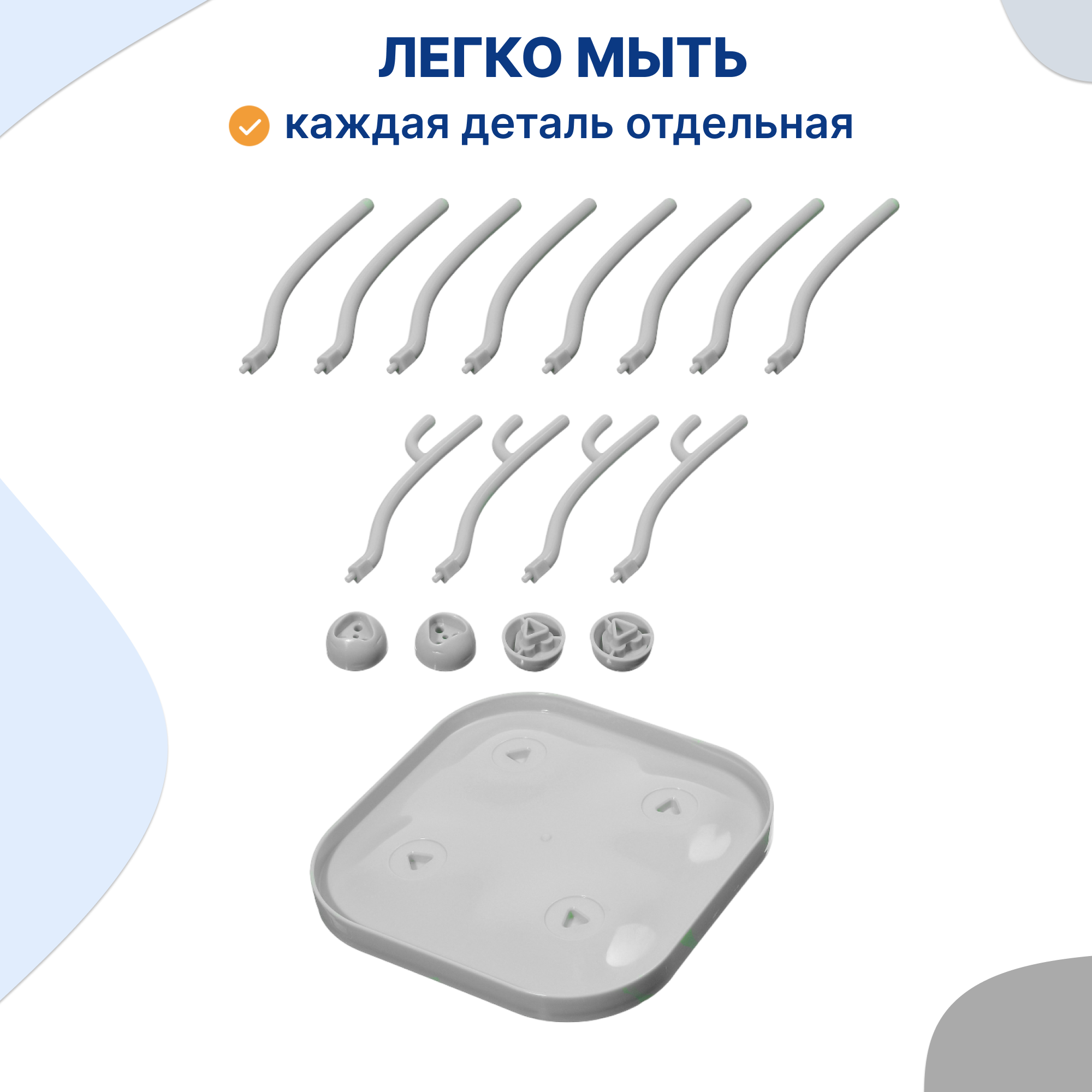 Сушилка для бутылочек Uviton - фото 6