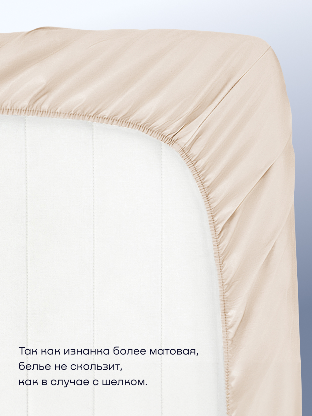 Простыня buyson БайЛив 180 x 200 см на резинке - фото 3
