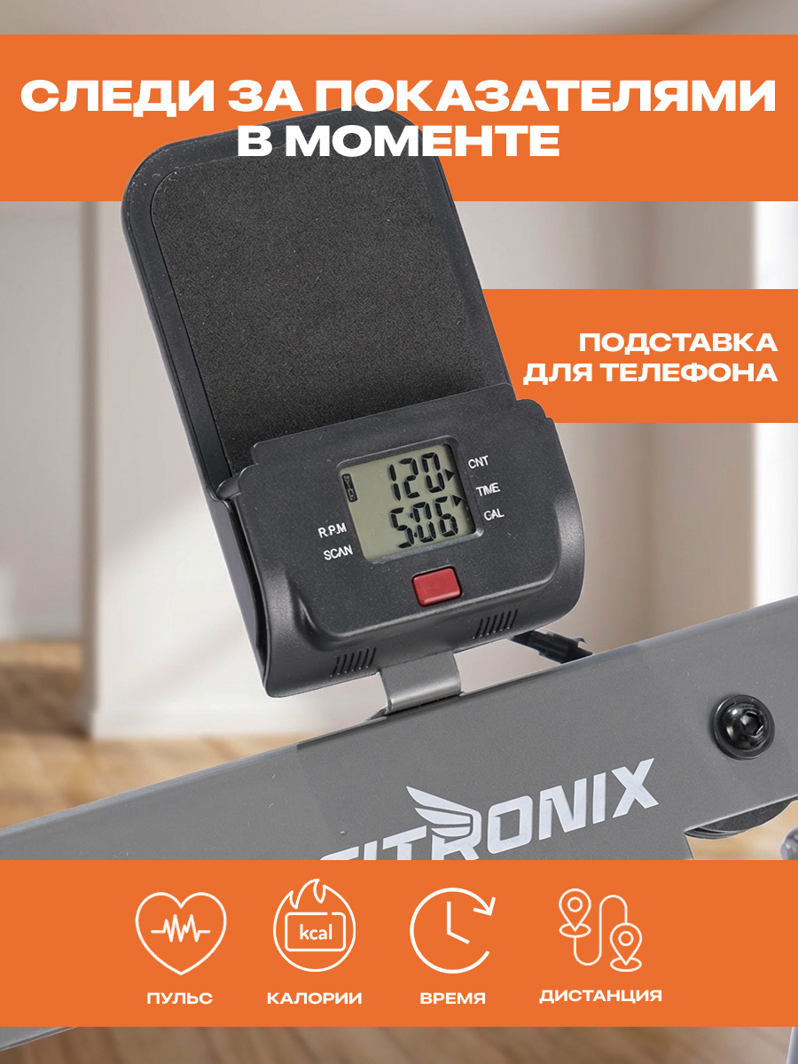 Степпер-лестница Fitronix Urban Climb 500 - фото 2