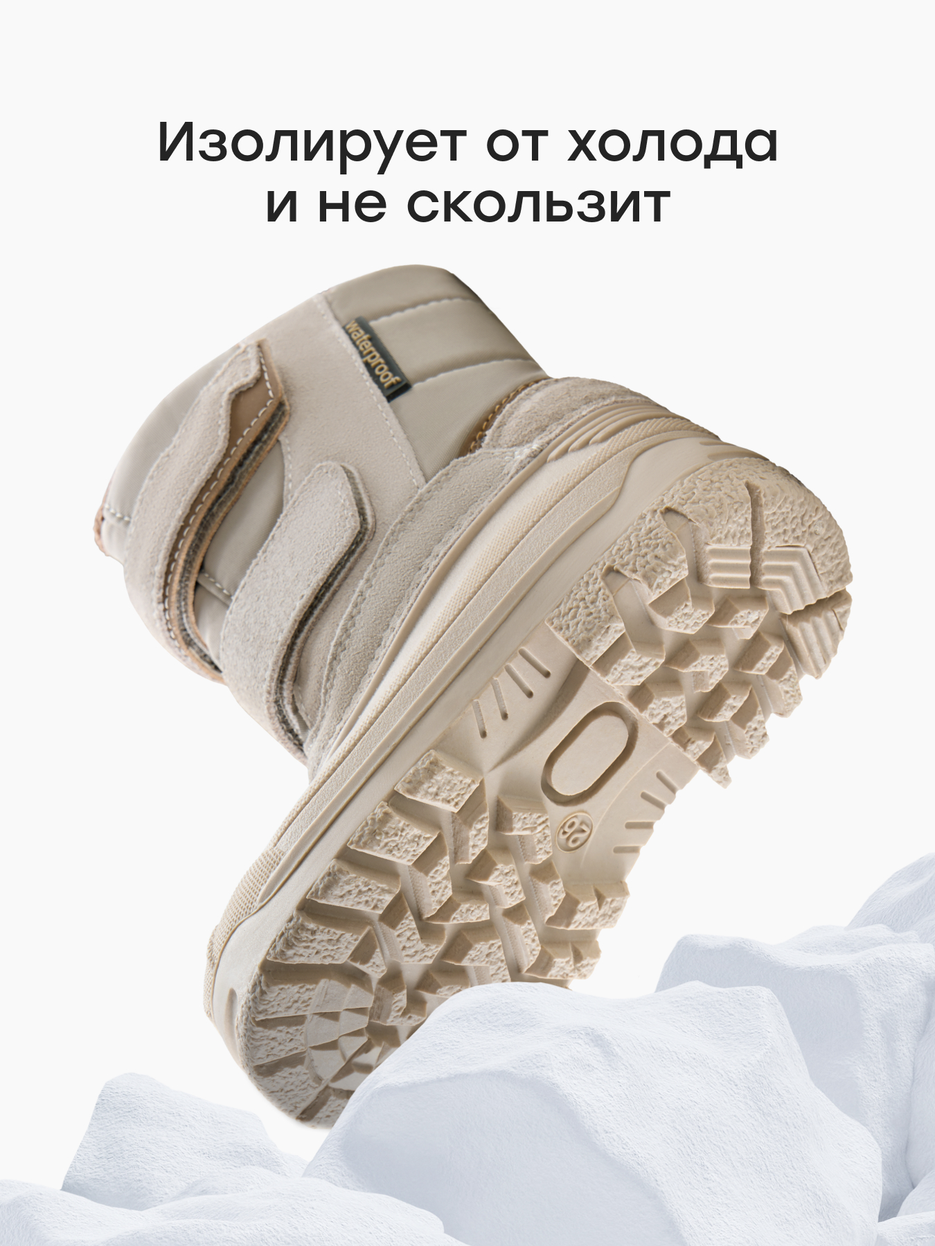 Дутики Happy Baby 86582_grey - фото 6