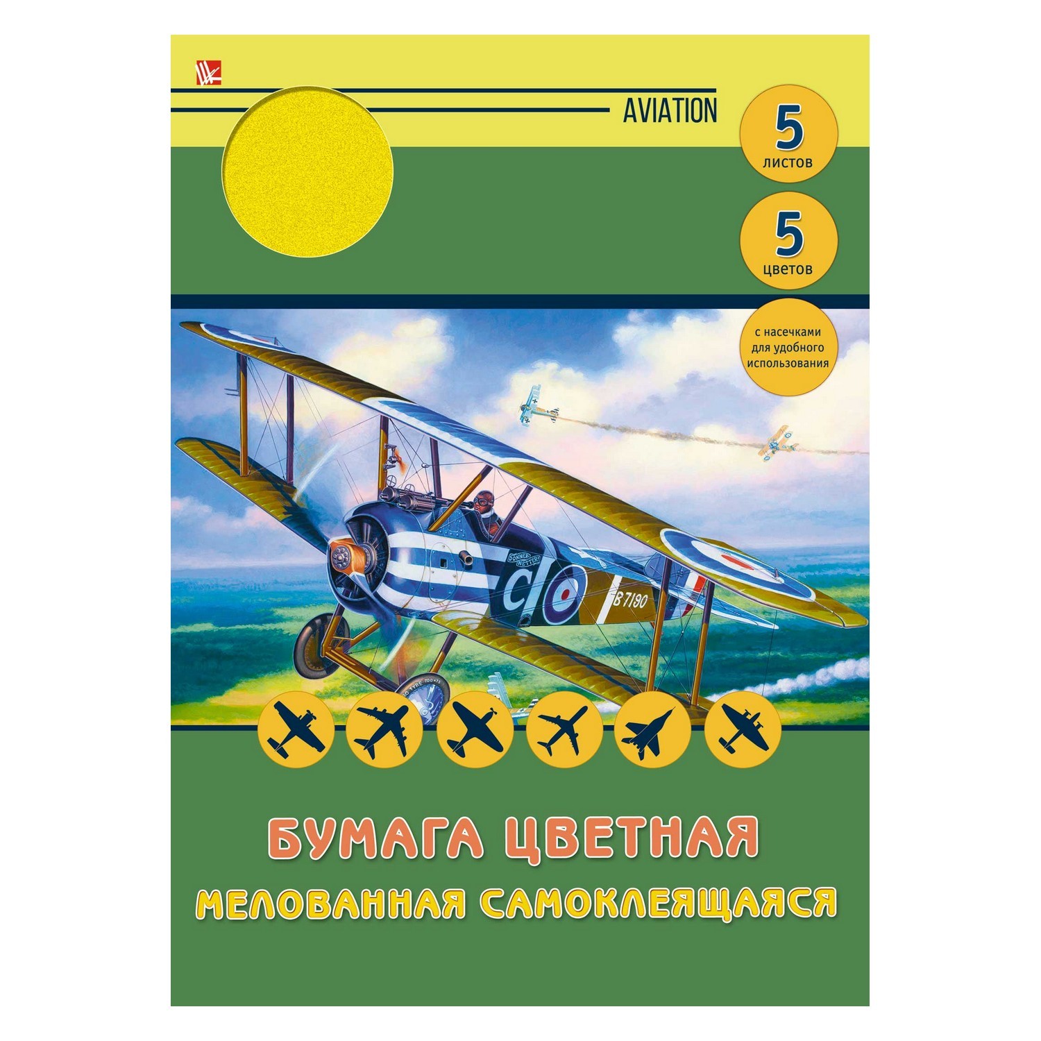 Цветная бумага Unnika land 5 лист. - фото 1