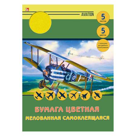 Цветная бумага Unnika land 5 лист.