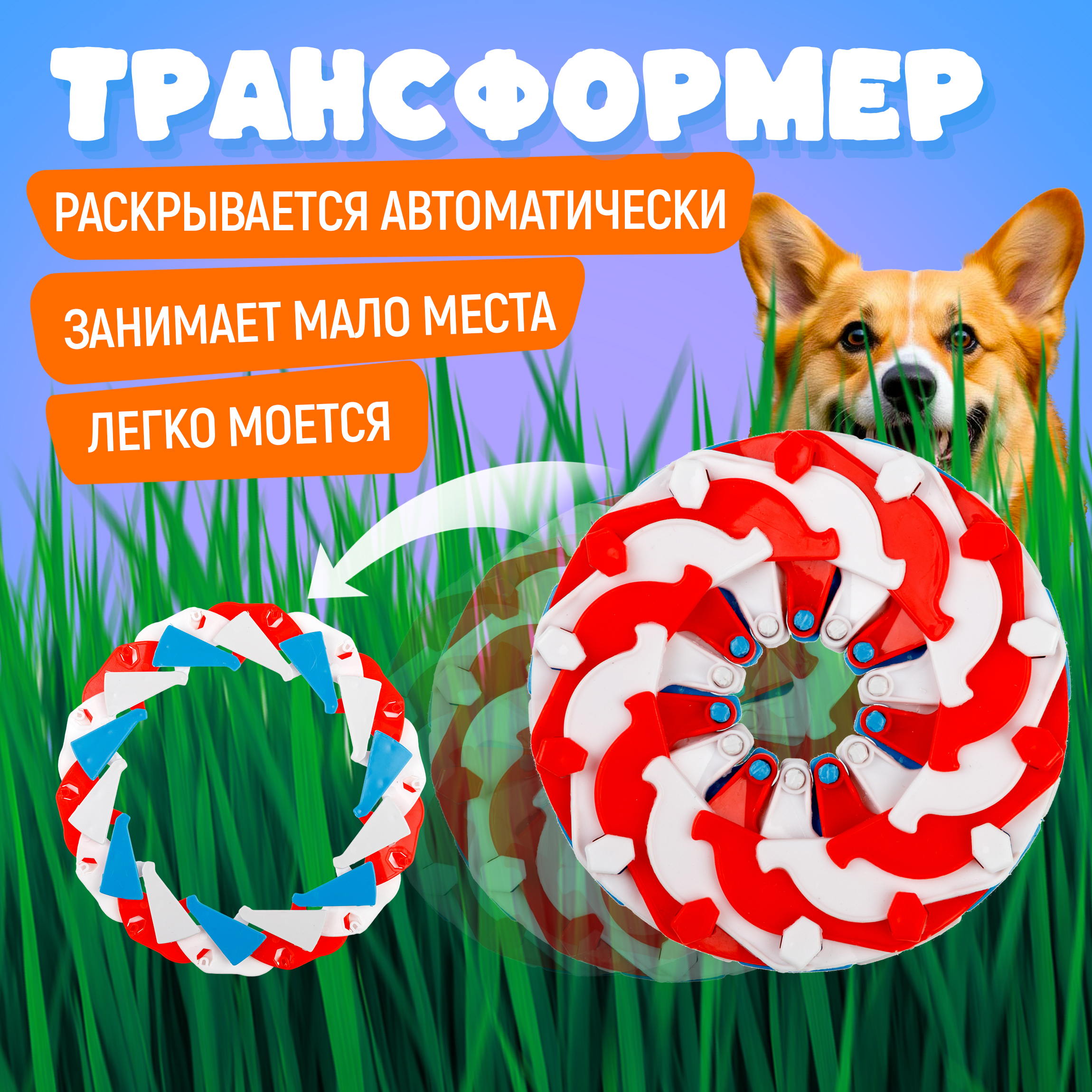 Фрисби 1TOY - фото 2