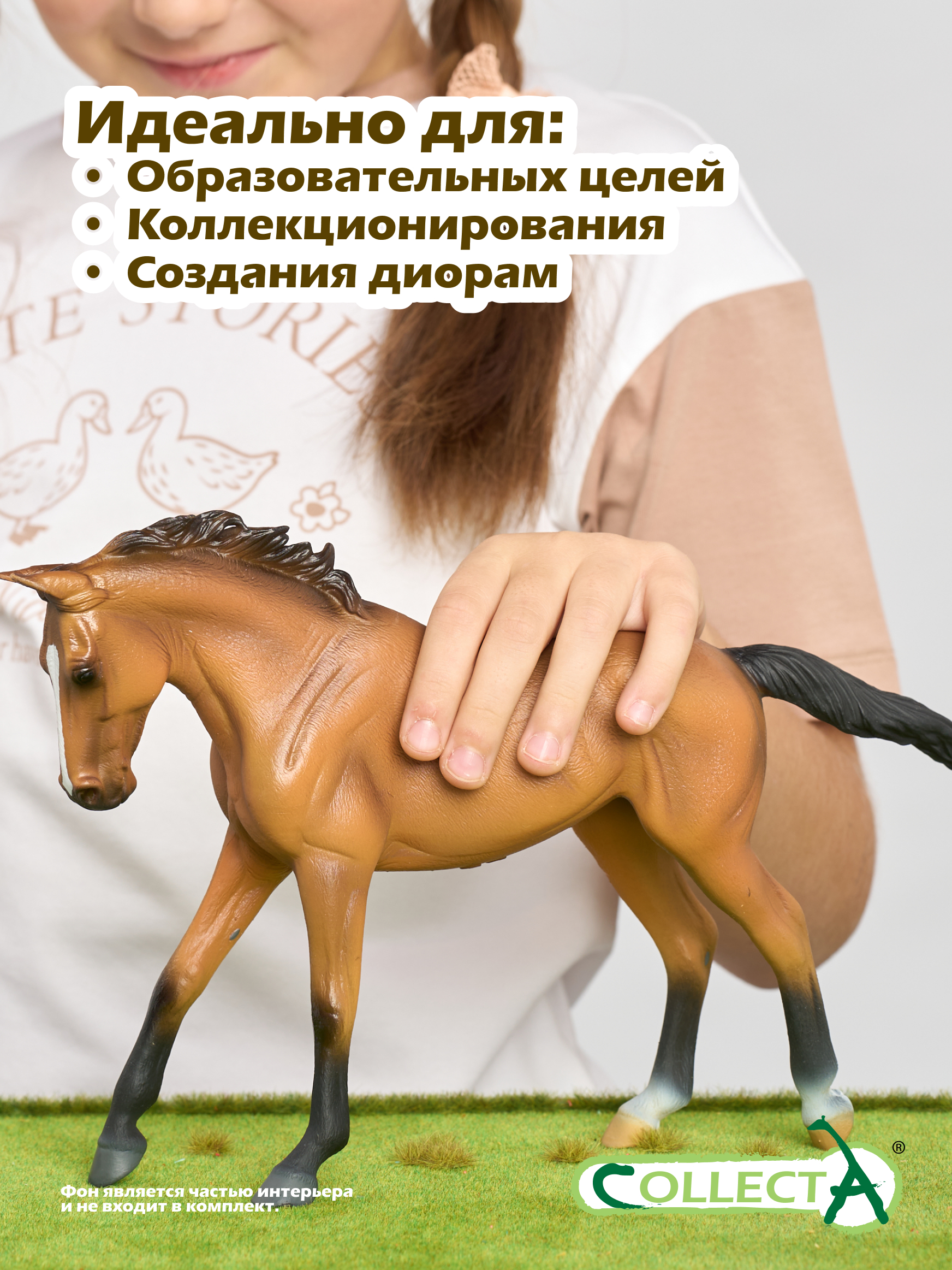 Фигурка Collecta Лошадь чистокровная гнедая - фото 7