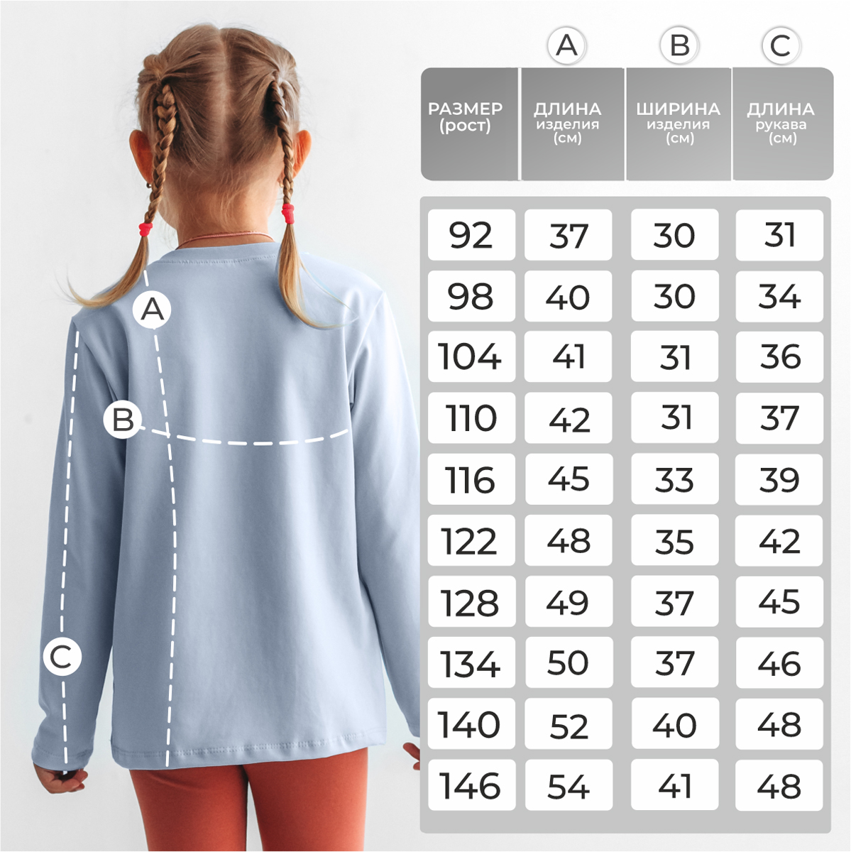 Лонгслив BeeBoo long_sky_blue - фото 3