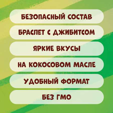 Попкорн детский с игрушкой Happy Corn Ми-ми-мишки Фруктовый микс 50 г