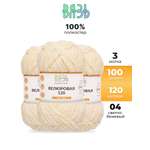 Пряжа для вязания Велюровая ВЯЗЬ 100г 120м 3шт