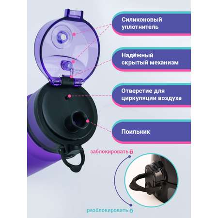 Бутылка UZSPACE 1000 мл