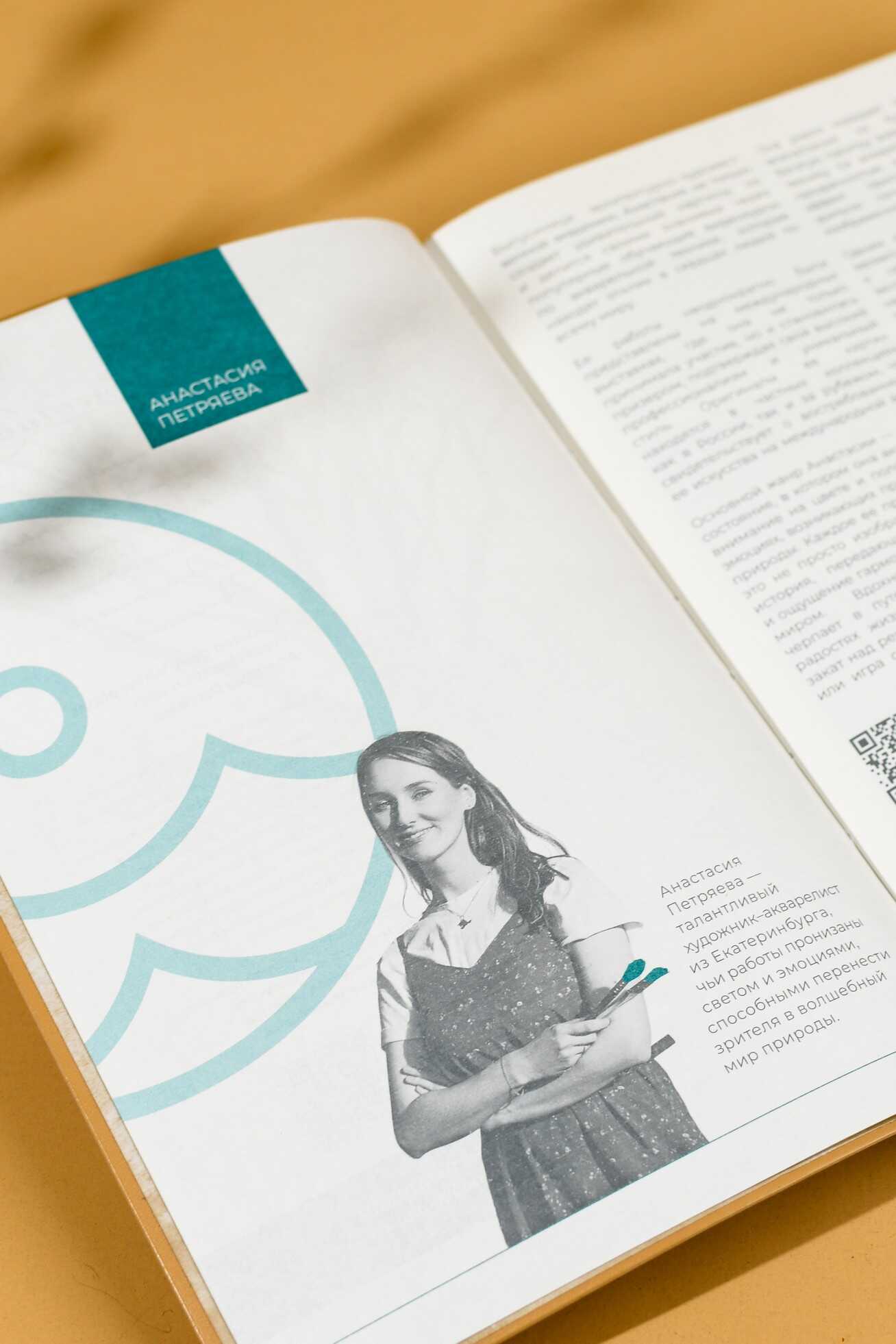 Ежедневник Феникс + ESCALADA 160 лист. - фото 10