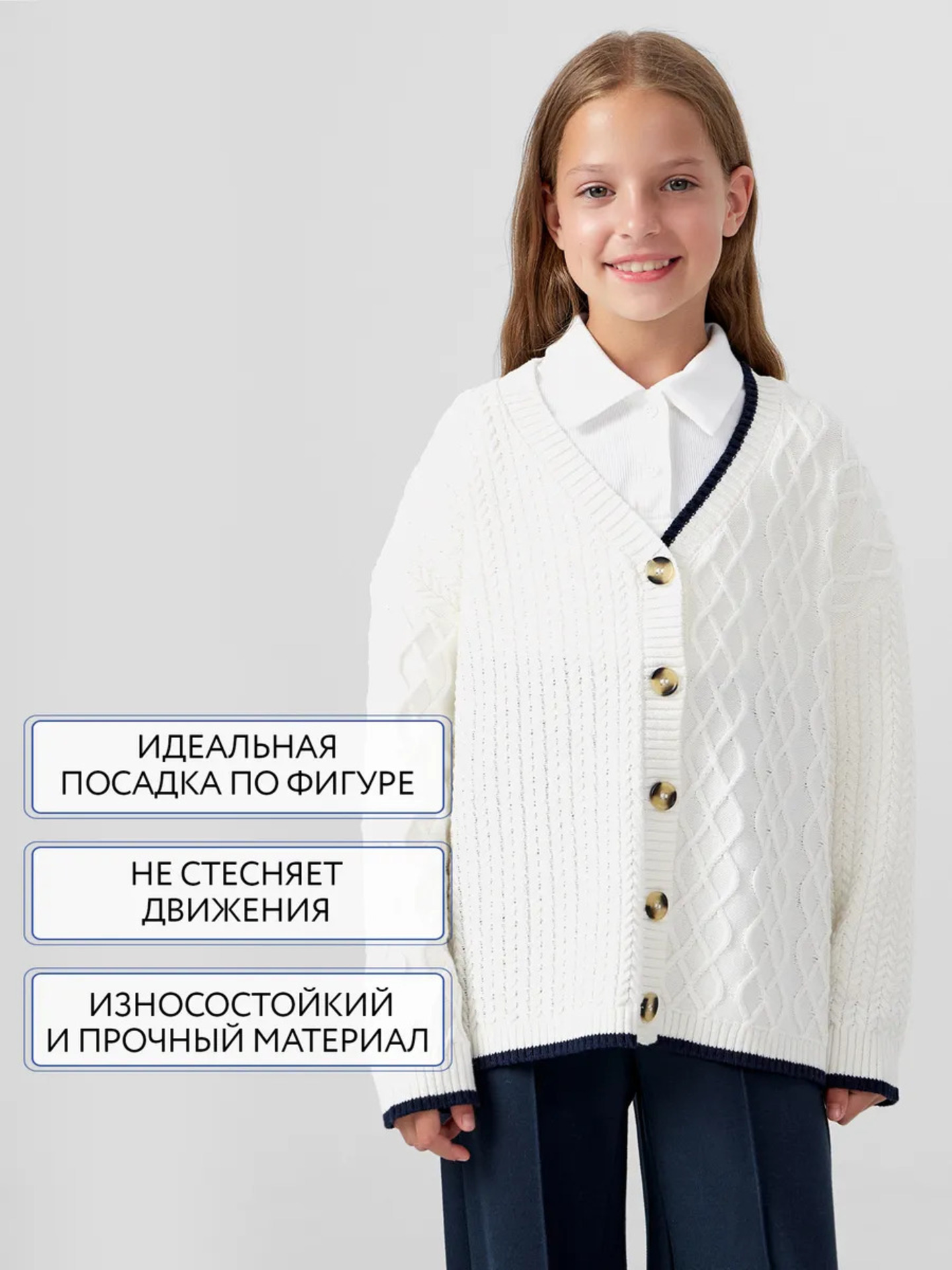 Кардиган Mark Formelle (Марк Формэль) 167678/молочный - фото 5