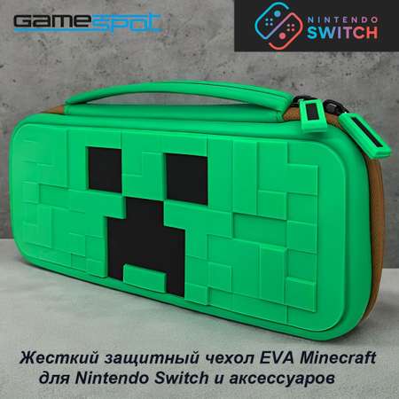 Аксессуар для игр GameSpot 0768