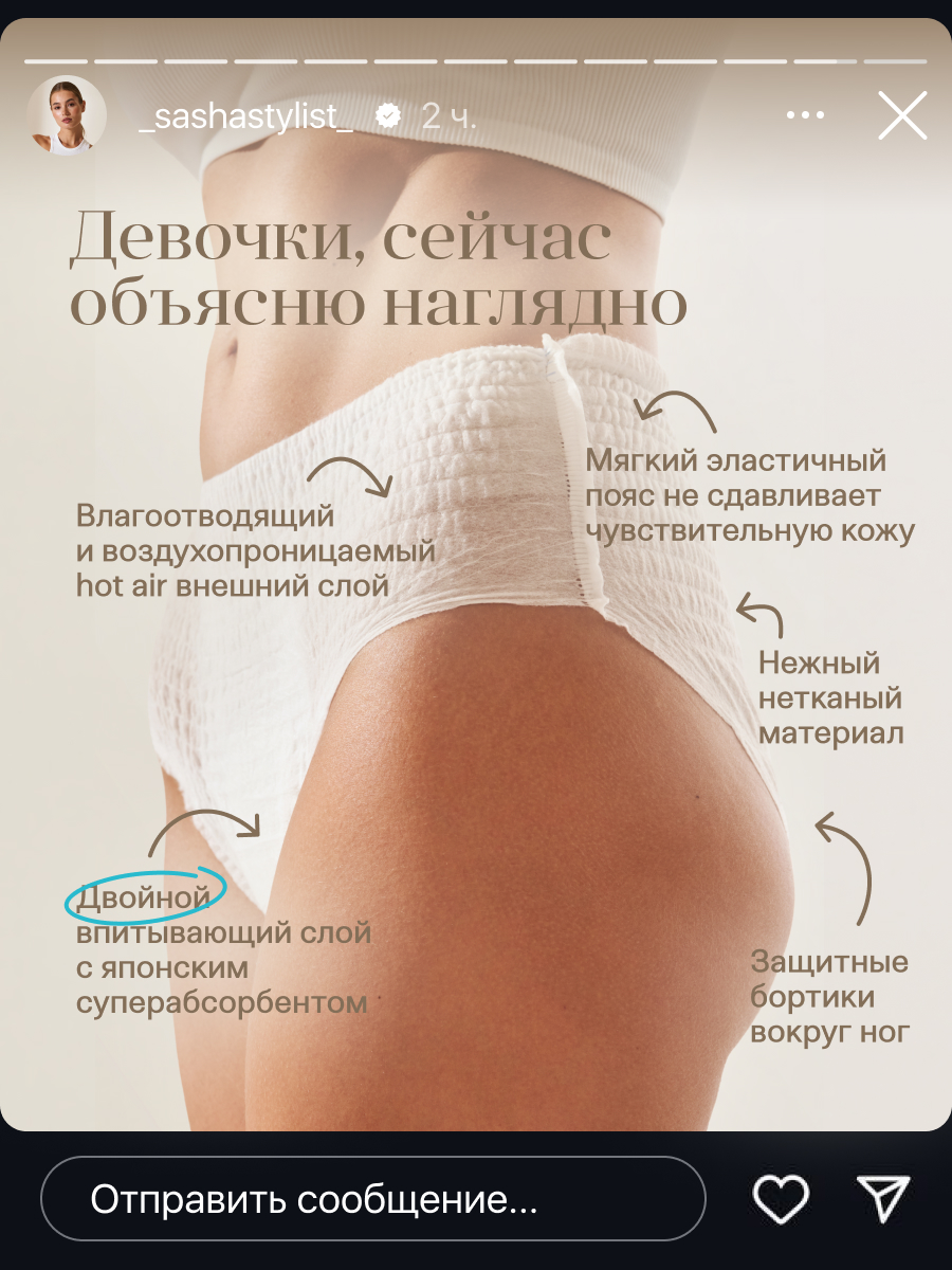 Трусики послеродовые YIOIY XXL 10 шт. - фото 13