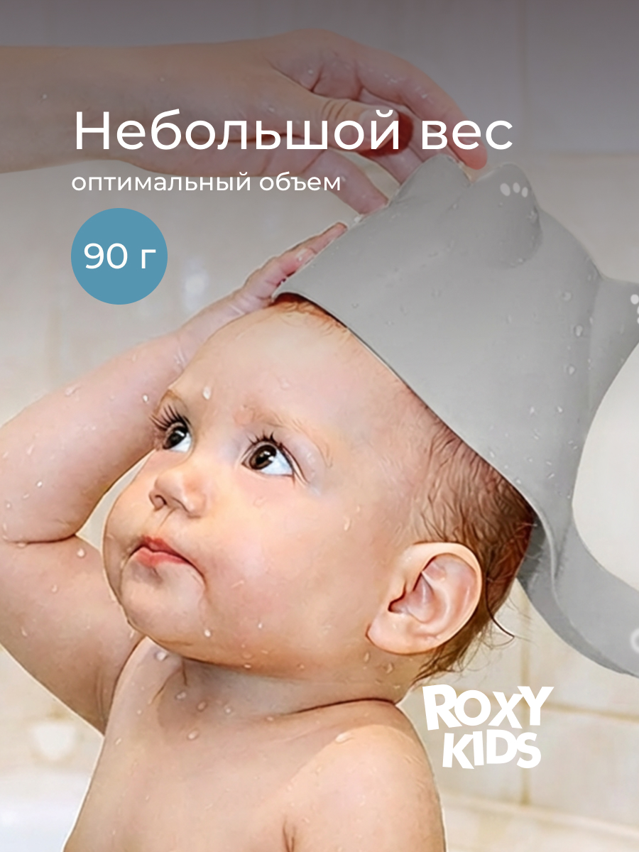Ковш ROXY-KIDS Dino Scoop серый - фото 4