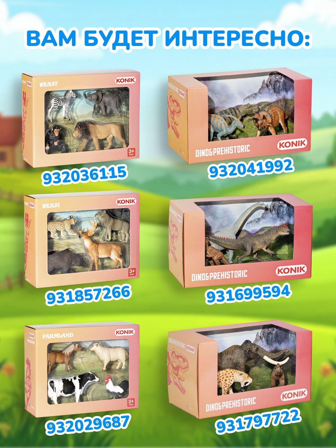 Фигурка KONIK Карп Кои - Сева Саншоку - фото 8