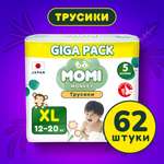 Трусики Momi Standard XL 62 шт.