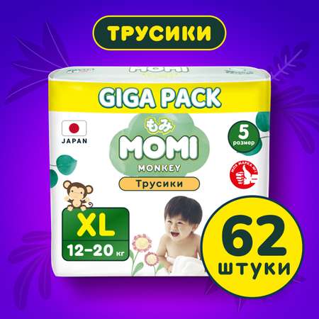 Трусики Momi Standard XL 62 шт.