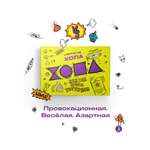Настольная игра Адекватные люди