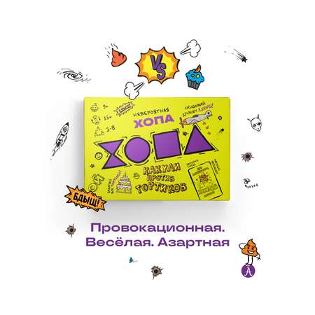 Настольная игра Адекватные люди