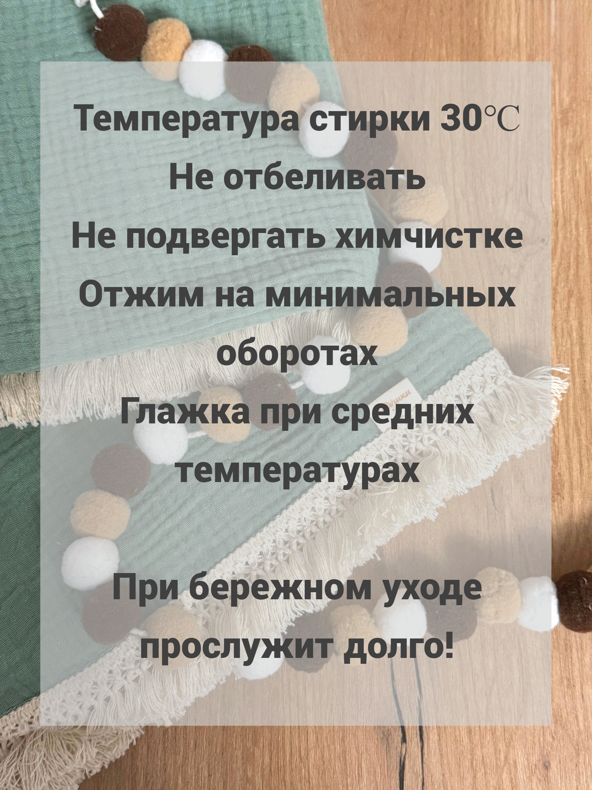 Плед Ладушки муслиновый 100 x 130 см муслин - фото 9