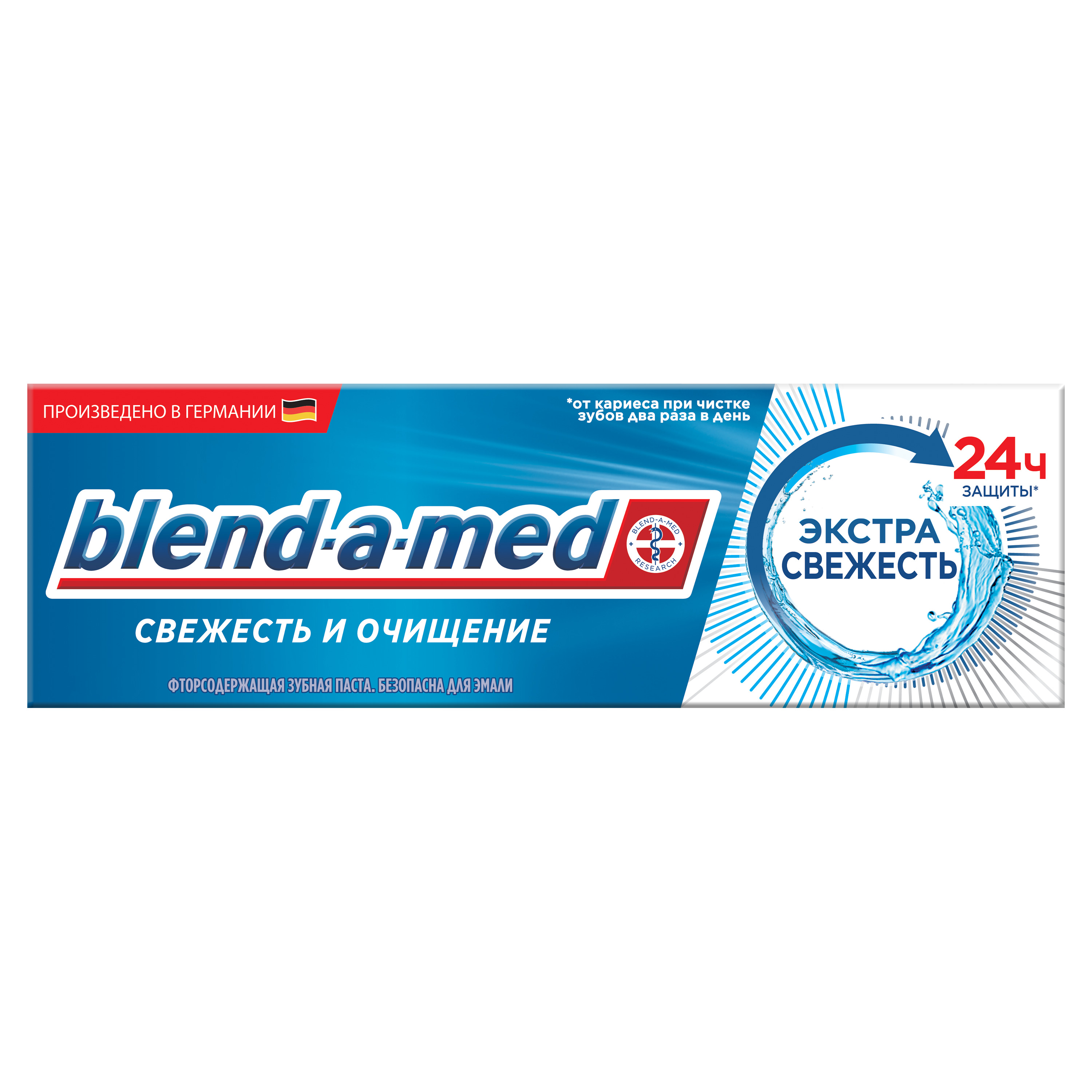 Зубная паста Blend-a-med - фото 1