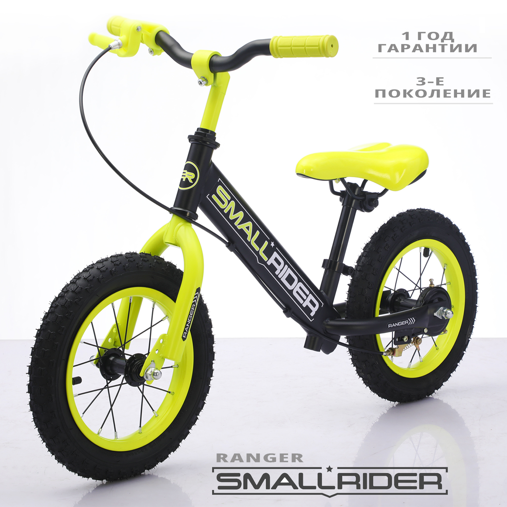 Двухколесный беговел Small Rider 12 дюймов - фото 8