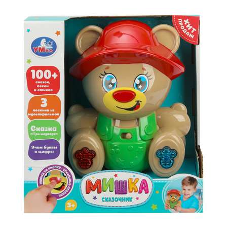 Игрушка УМка Мишка