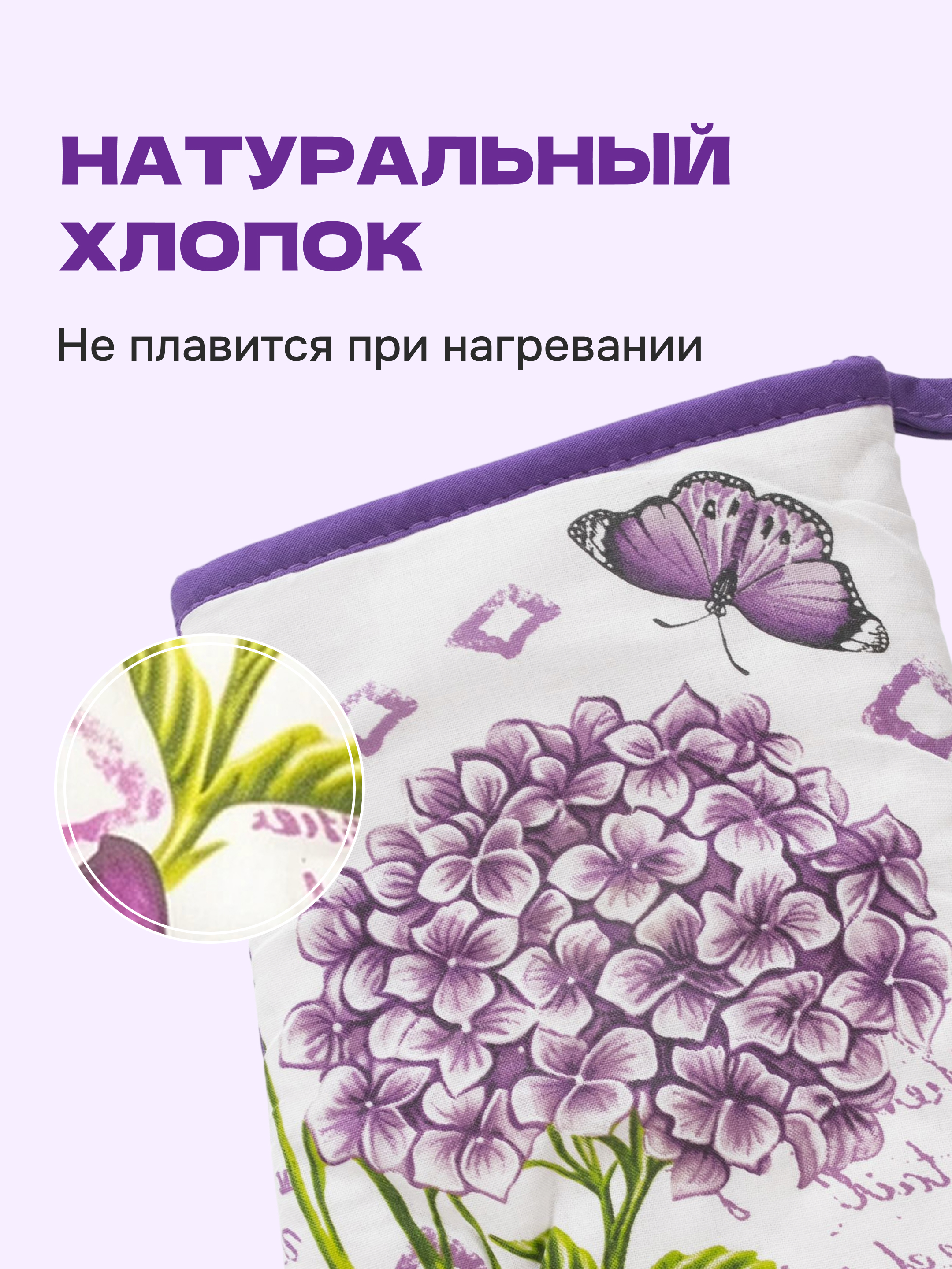 Кухонный набор Wellness Роза - фото 3
