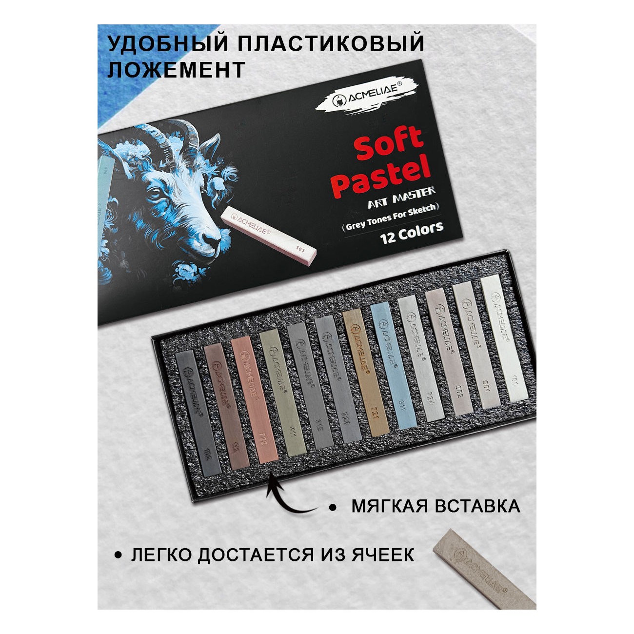 Пастель художественная сухая ACMELIAE 12 шт. - фото 8