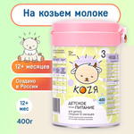 Смесь на козьем молоке KOZЯ 3 от 12 месяцев 400г