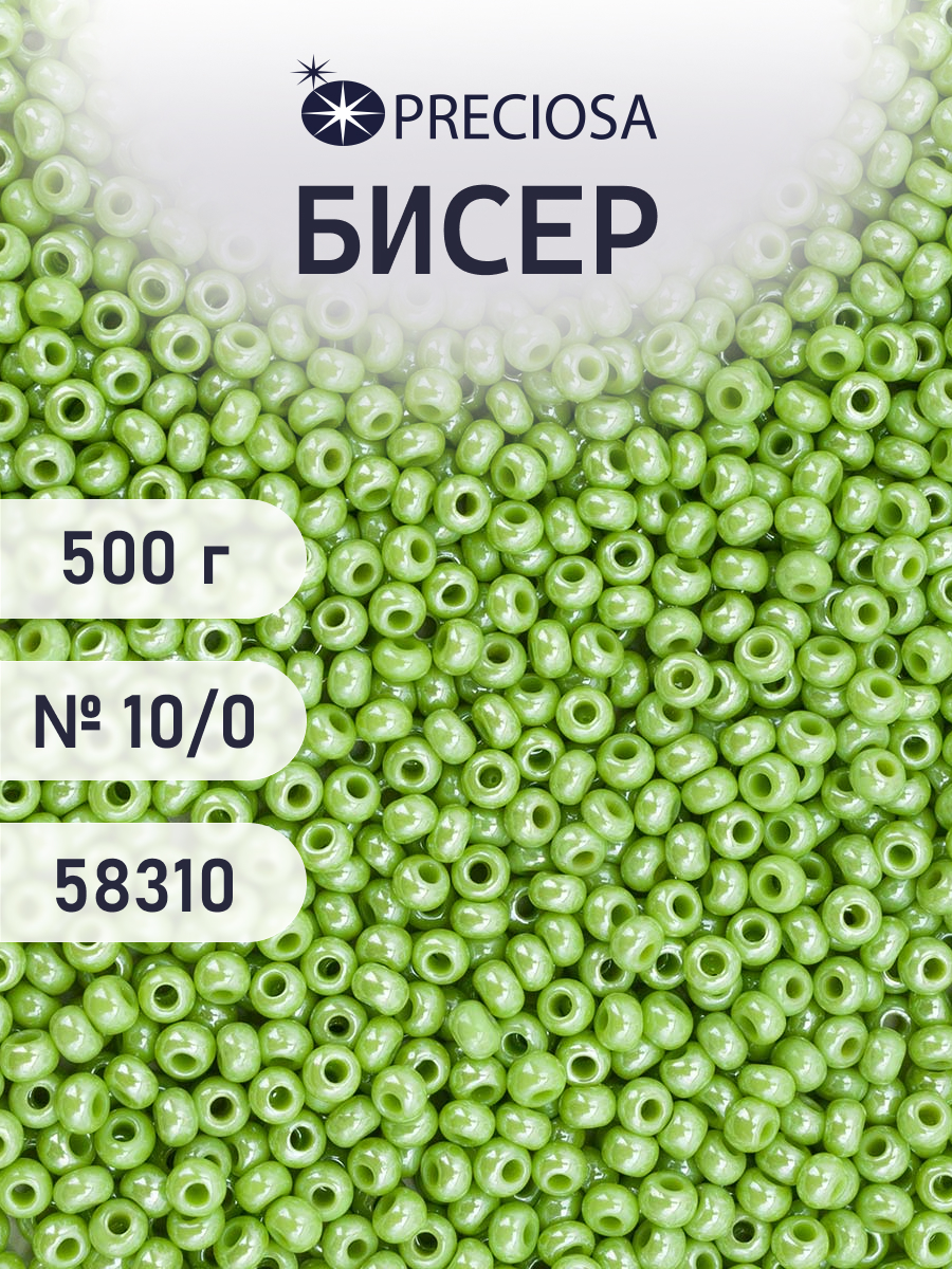 Набор для творчества Preciosa бисер чешский 10/0 500г 58310 - фото 1