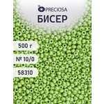 Набор для творчества Preciosa бисер чешский 10/0 500г 58310