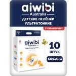 Пелёнки одноразовые AIWIBI 40х60 см 10 шт.