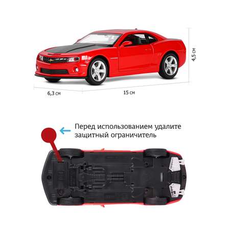 Автомобиль АВТОпанорама Chevrolet Camaro SS 1:32