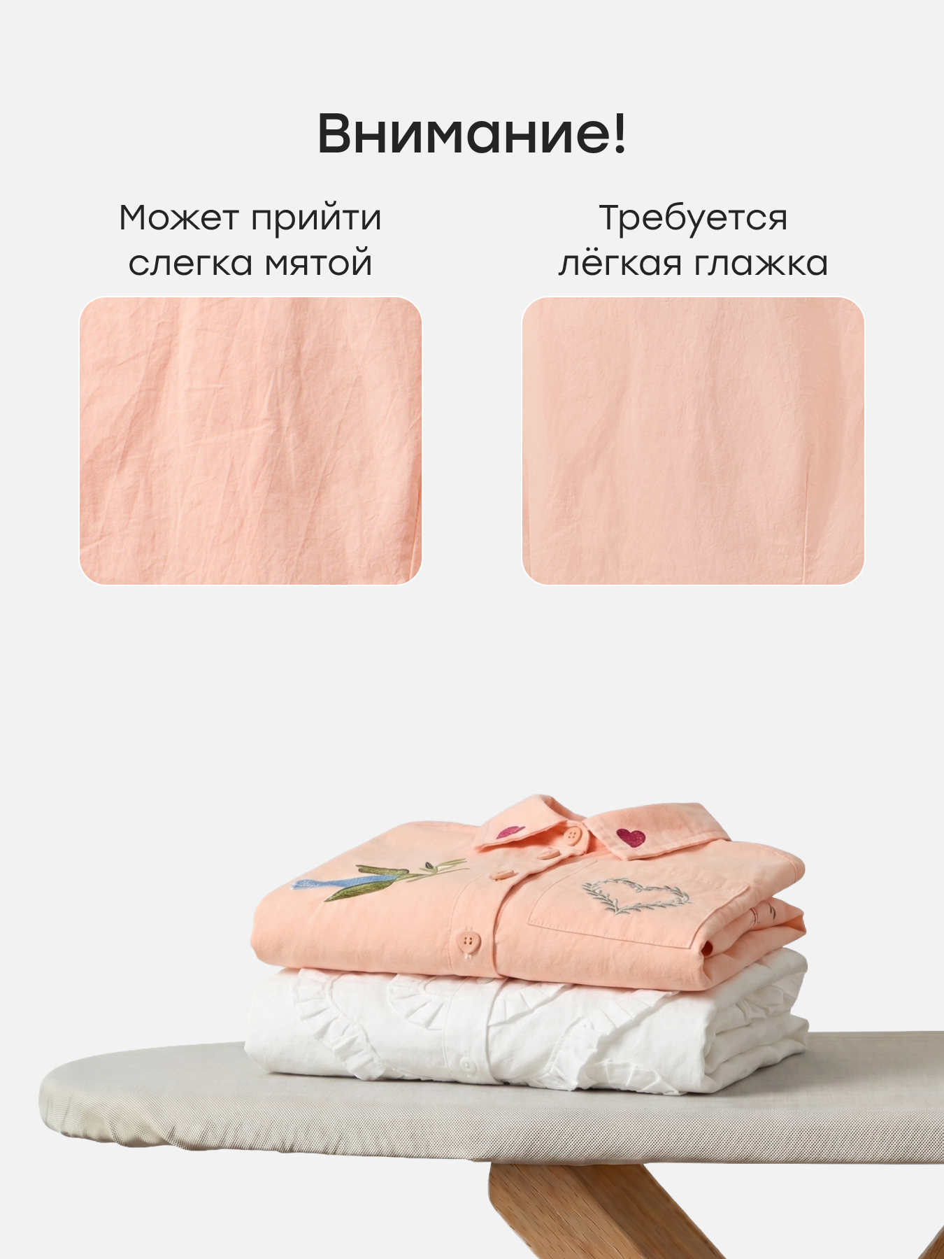 Рубашка Happy Baby 88712-1_pink - фото 4