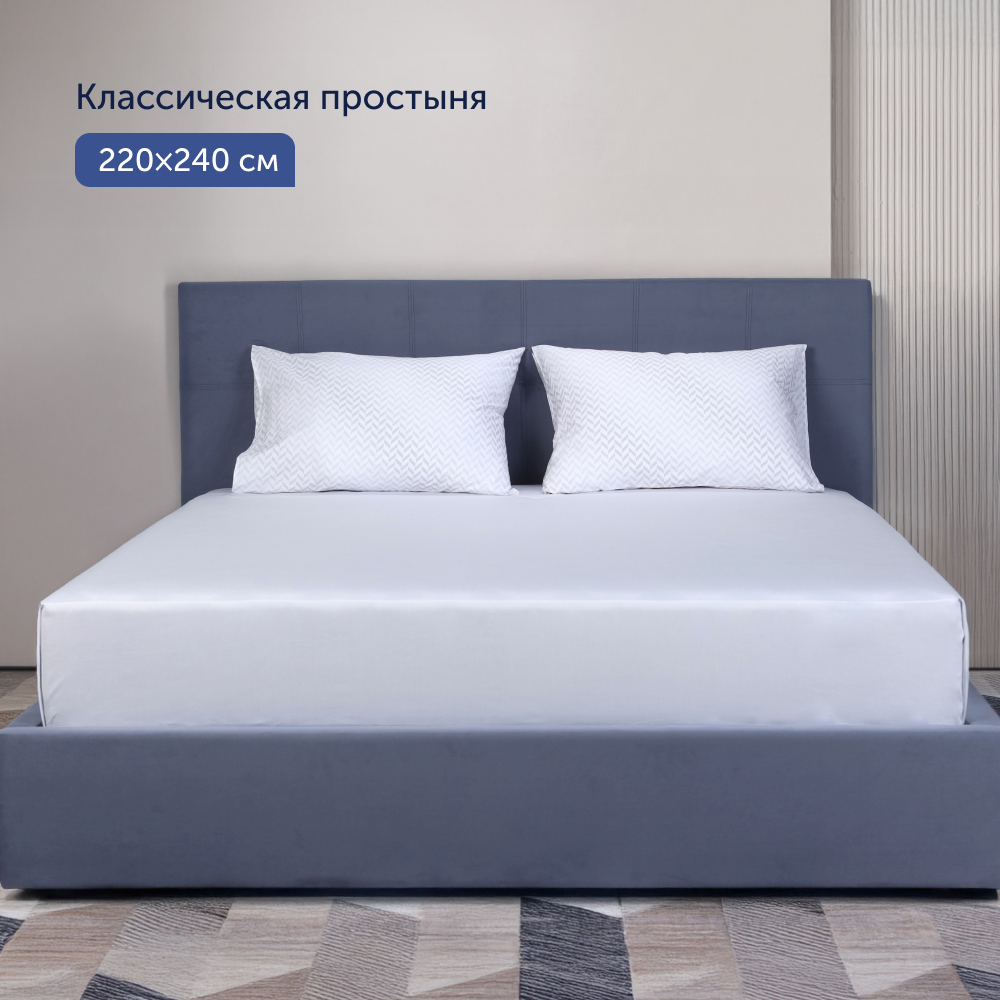 Комплект постельного белья 2-спальный buyson BuyMirage хлопковый сатин цвет Cloud - фото 14