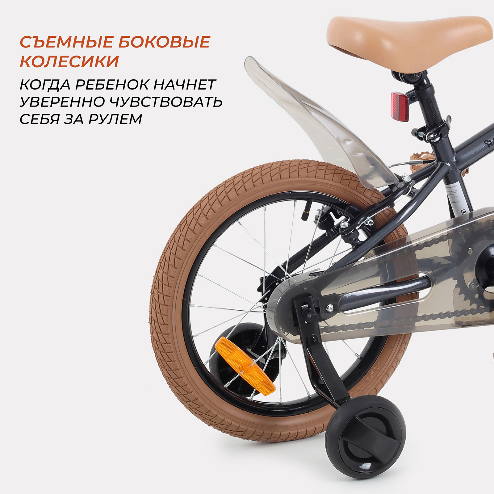 Двухколесный велосипед Rant 16 дюймов - фото 10