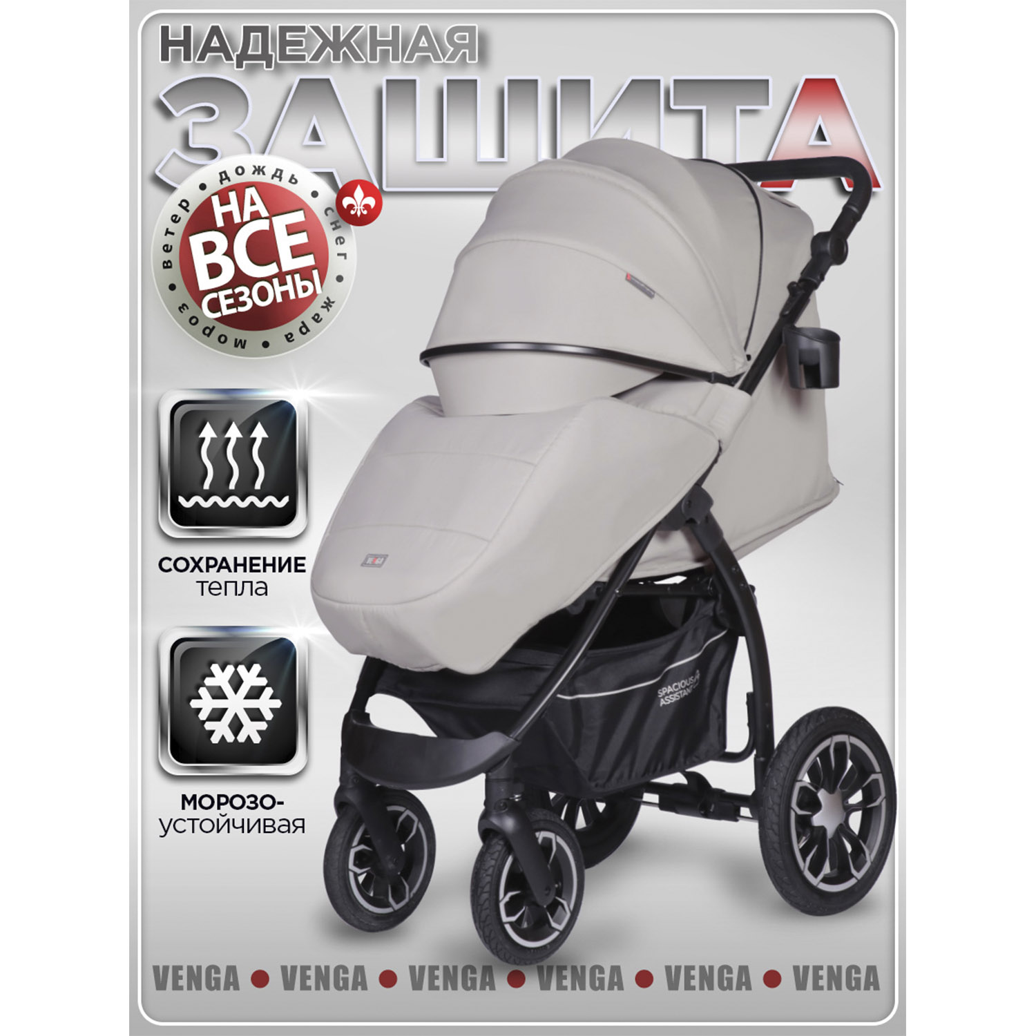 Коляска прогулочная BabyCare Venga надувные колеса серебряный - фото 4