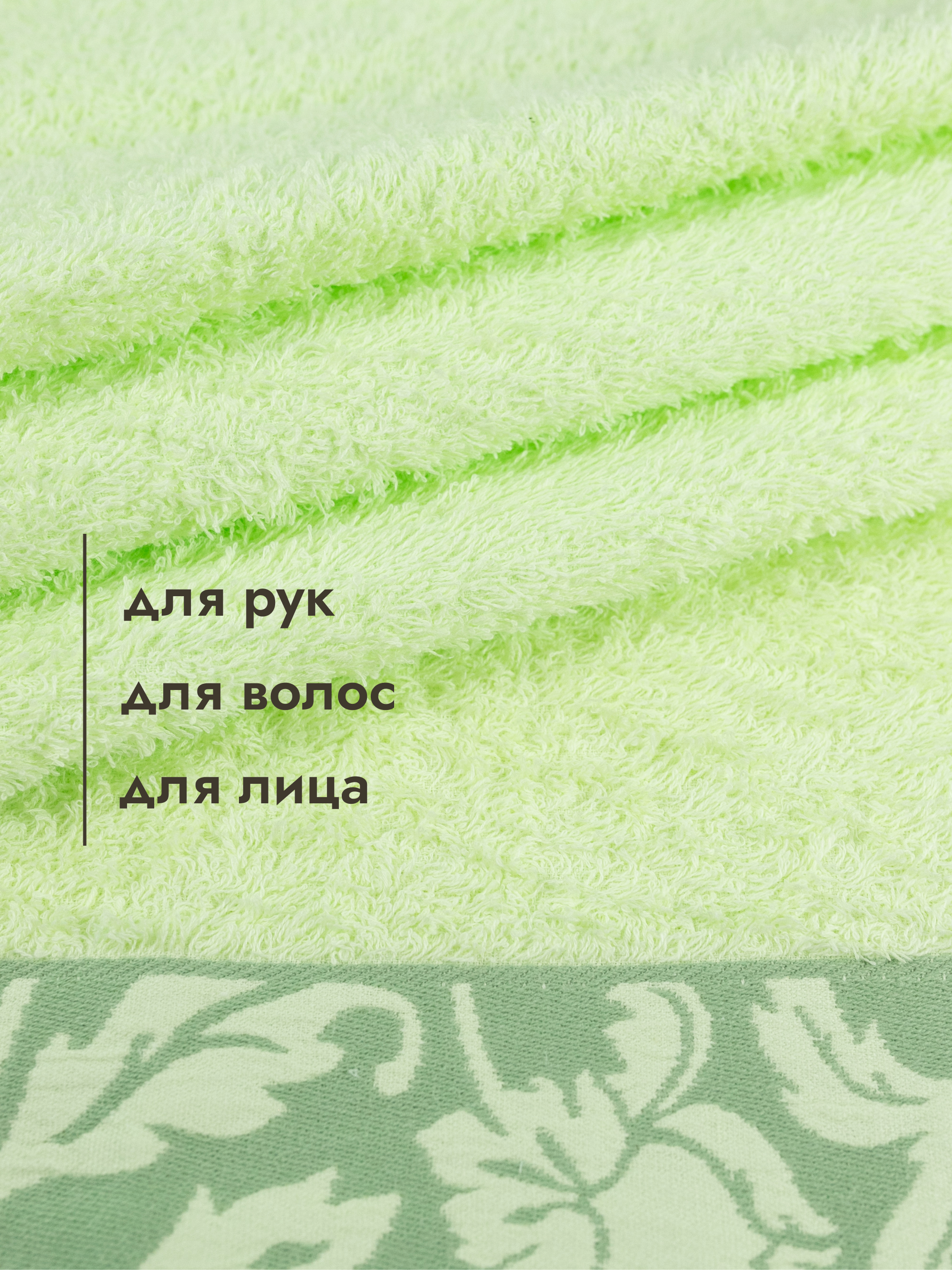 Полотенце Wellness Акация 50 x 100 см 1 шт. - фото 6