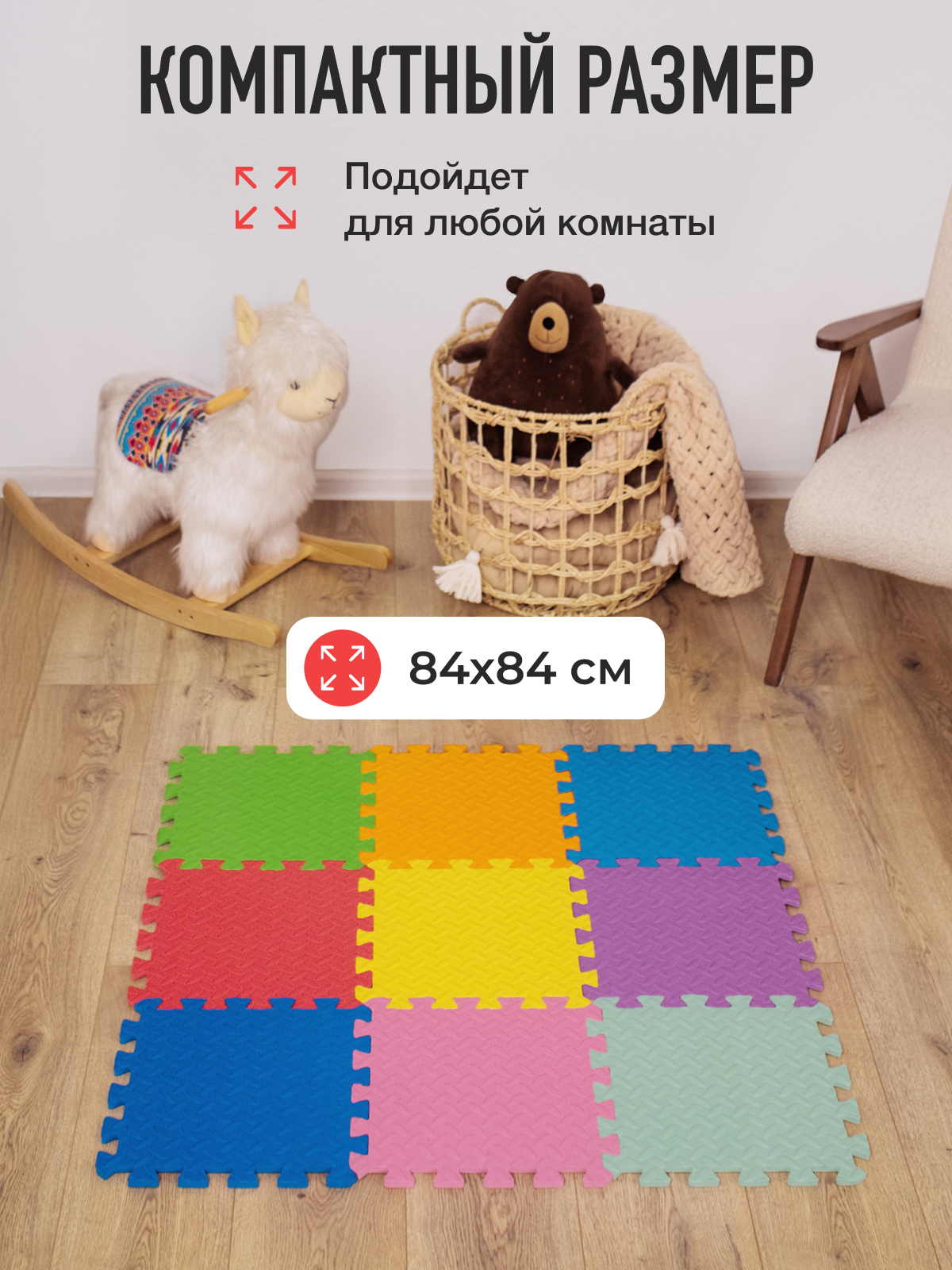 Коврик-пазл Mamagoods 9 деталей 84 x 84 см 1 шт. - фото 2