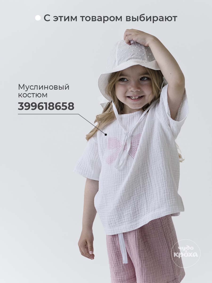 Панама Чудо-Кроха KY-151Фарватер/белыймушки - фото 8