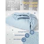 Простыня Mrs.Stretch Mr.Jersy Голубой 60 x 120 см на резинке