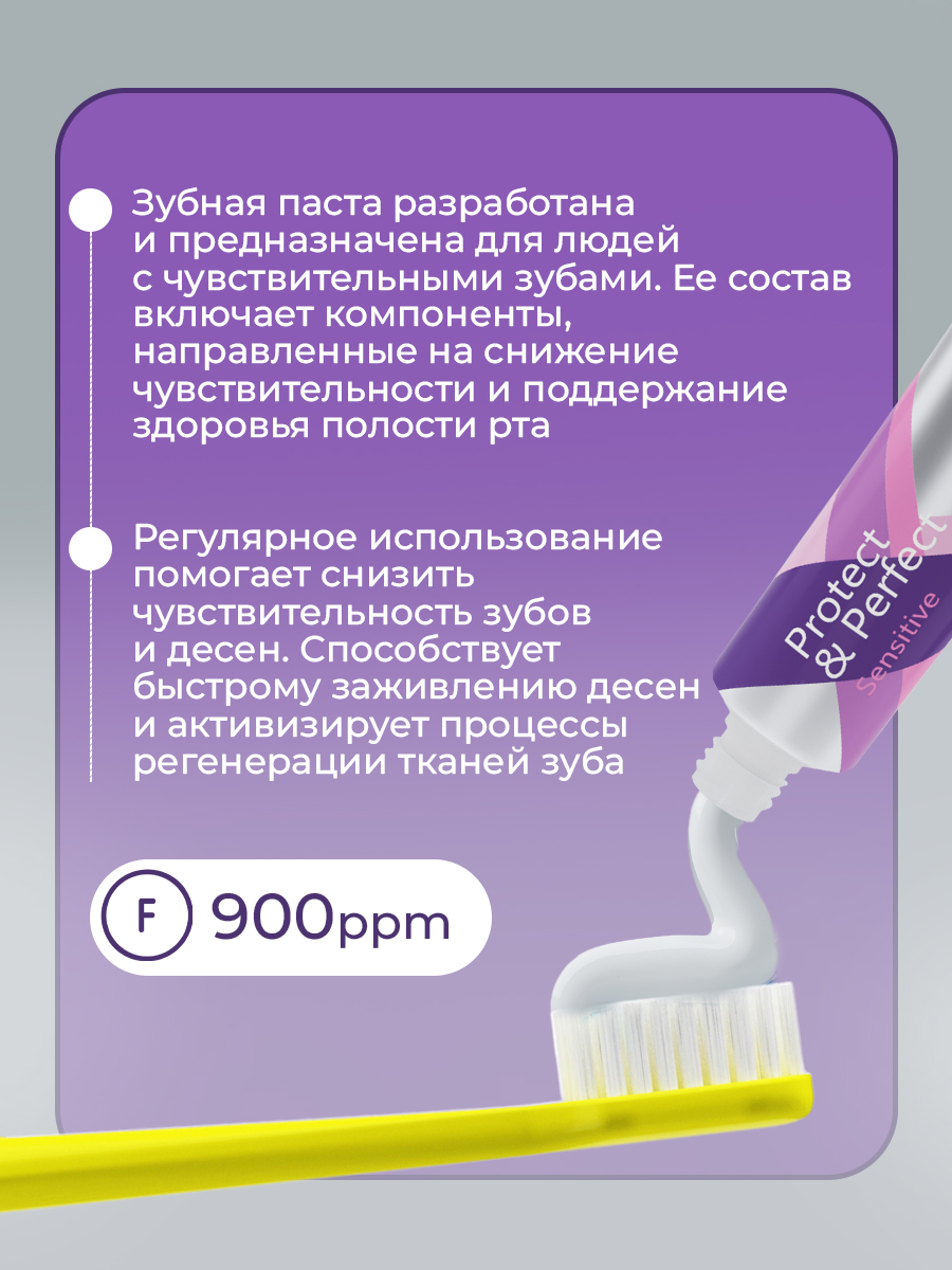 Зубная паста STOMATOL - фото 5