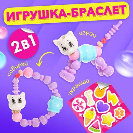 Игровой набор Happy Valley