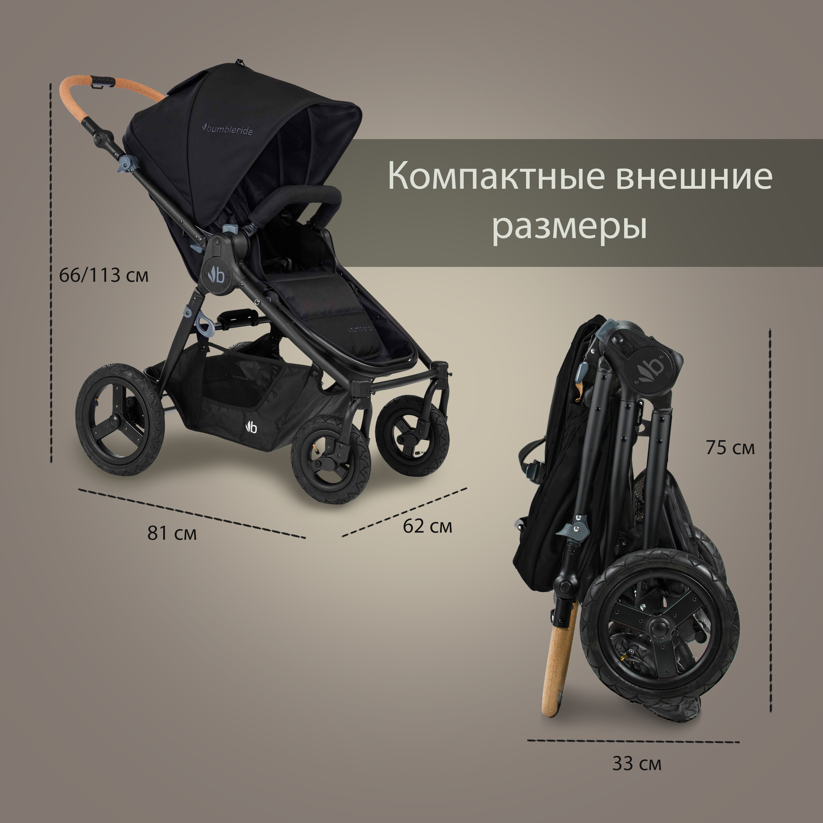Коляска прогулочная Bumbleride Era / Dusk Premium - фото 13