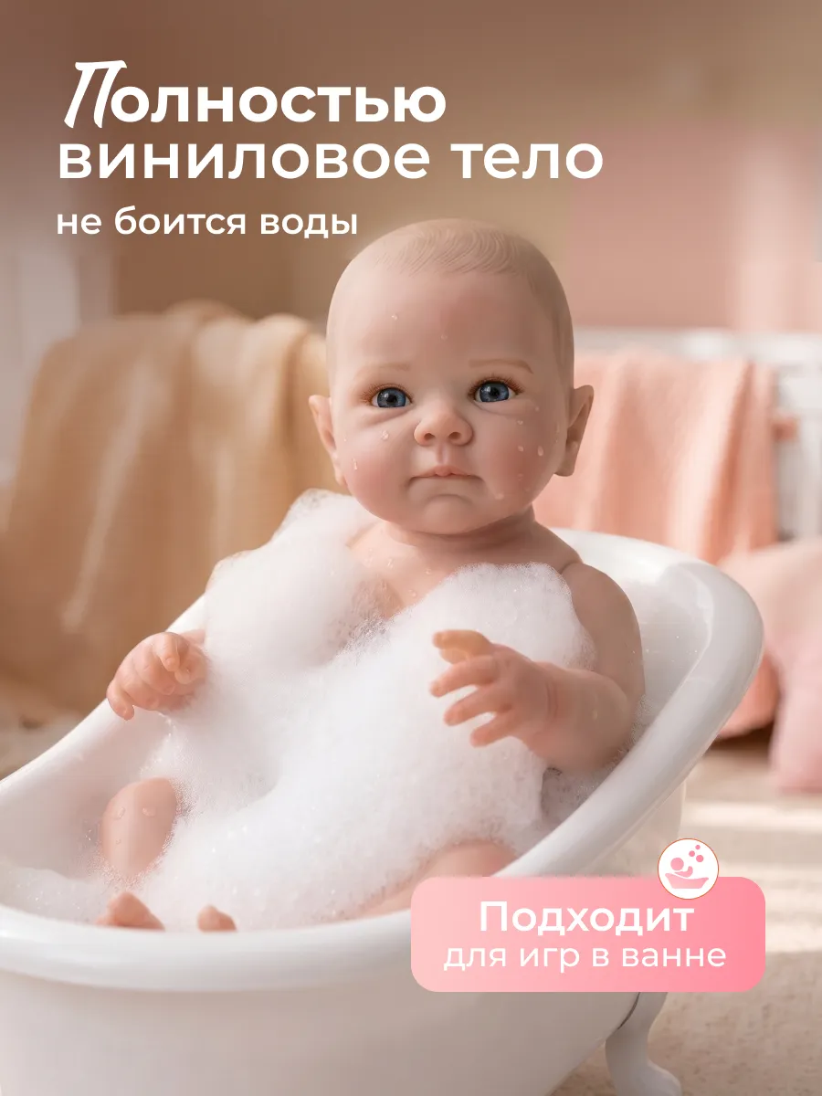 Кукла пупс Reborn Dolls Тая высота 45 см MM9650 - фото 1