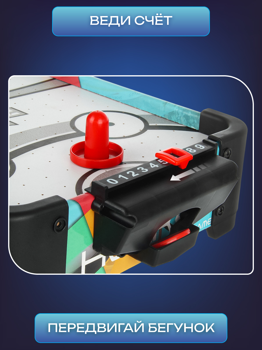 Настольная игра Veld Co аэрохоккей - фото 4