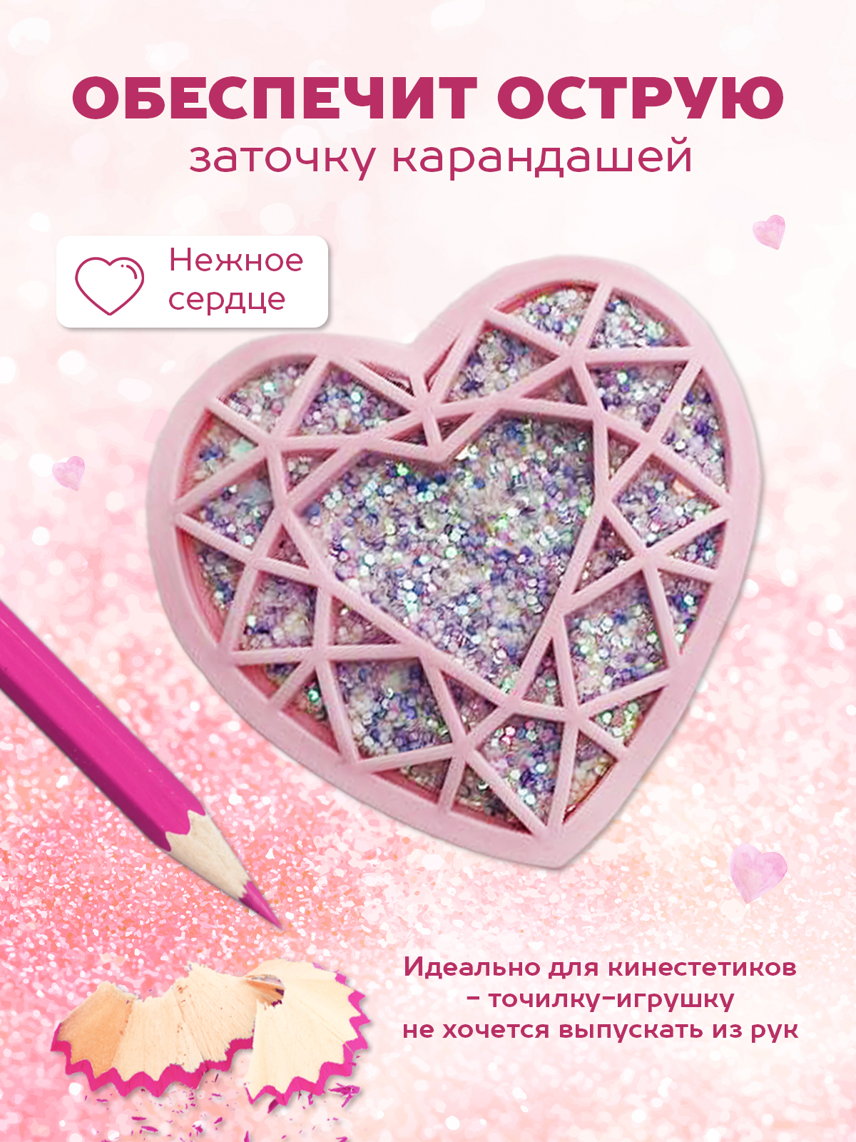 Точилка Lorex Stationery - фото 2
