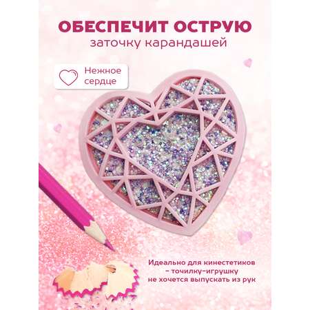 Точилка Lorex Stationery