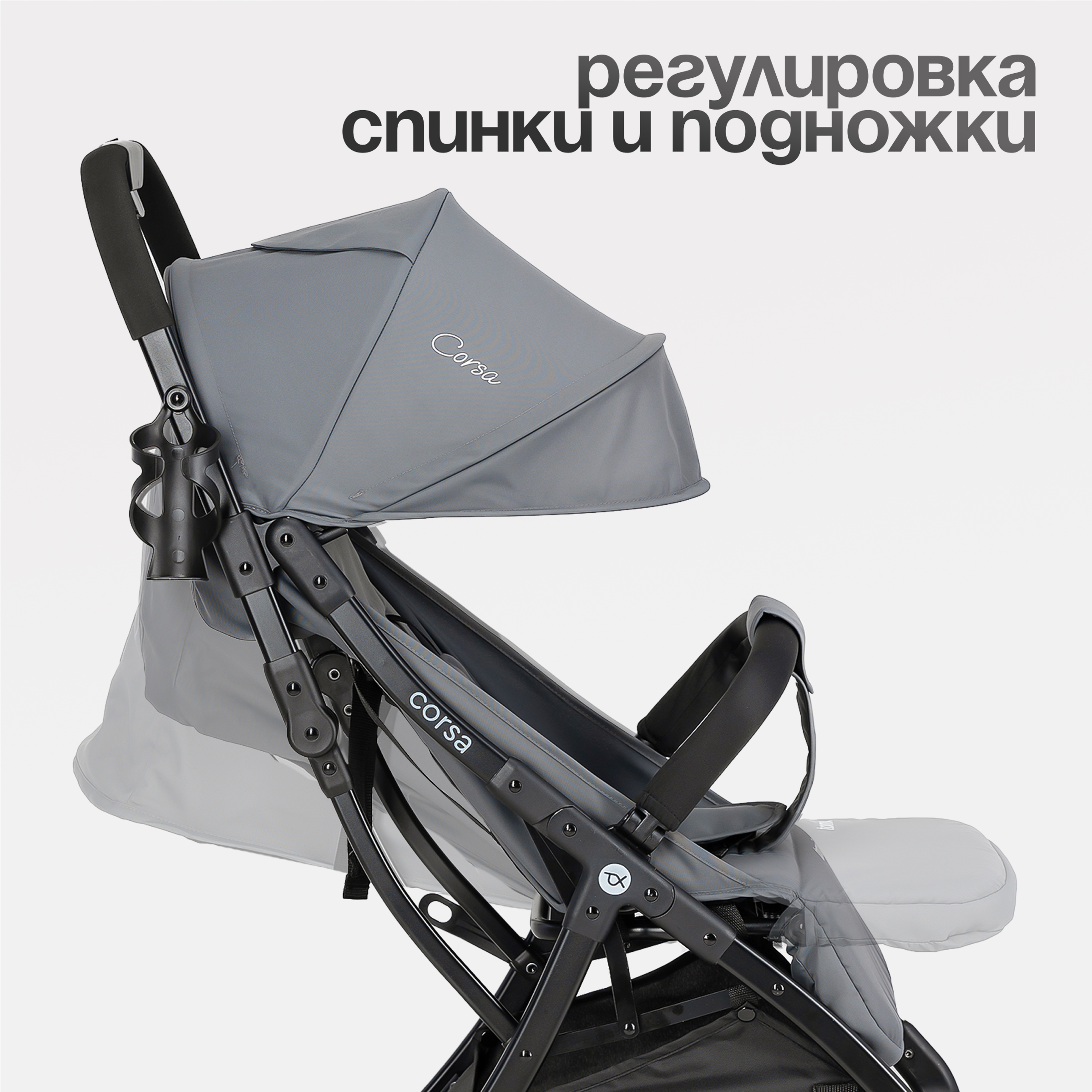 Коляска прогулочная Tomix Corsa - фото 3